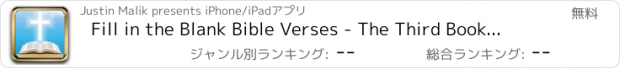 おすすめアプリ Fill in the Blank Bible Verses - The Third Book of Moses Called Leviticus