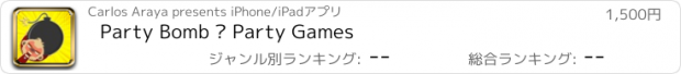 おすすめアプリ Party Bomb · Party Games