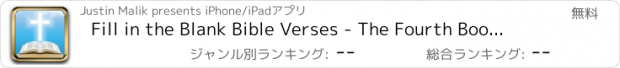 おすすめアプリ Fill in the Blank Bible Verses - The Fourth Book of Moses Called Numbers