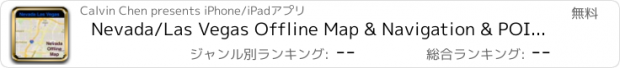 おすすめアプリ Nevada/Las Vegas Offline Map & Navigation & POI & Travel Guide & Wikipedia with Traffic Cameras - Great Road Trip