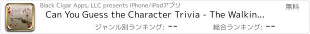 おすすめアプリ Can You Guess the Character Trivia - The Walking Dead Edition