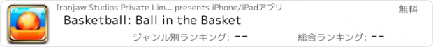 おすすめアプリ Basketball: Ball in the Basket