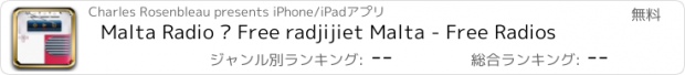 おすすめアプリ Malta Radio – Free radjijiet Malta - Free Radios