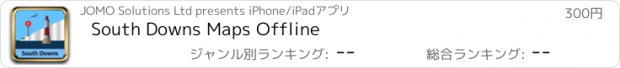 おすすめアプリ South Downs Maps Offline