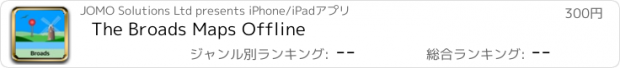 おすすめアプリ The Broads Maps Offline