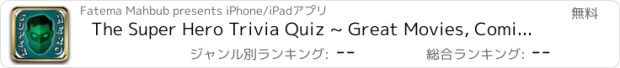 おすすめアプリ The Super Hero Trivia Quiz ~ Great Movies, Comics & Anime Heroes Name Guessing Games Free