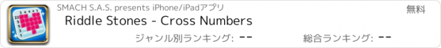 おすすめアプリ Riddle Stones - Cross Numbers