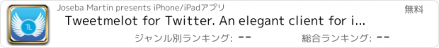 おすすめアプリ Tweetmelot for Twitter. An elegant client for iPhone , iPad and iPod touch