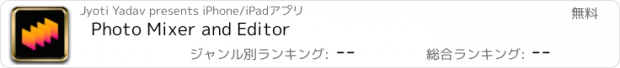 おすすめアプリ Photo Mixer and Editor