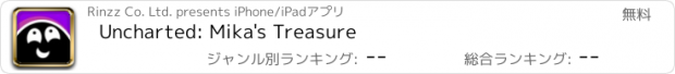 おすすめアプリ Uncharted: Mika's Treasure