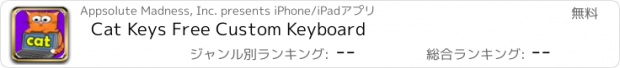 おすすめアプリ Cat Keys Free Custom Keyboard