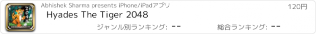 おすすめアプリ Hyades The Tiger 2048