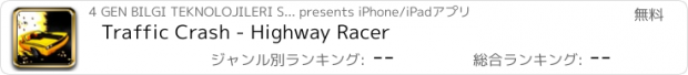 おすすめアプリ Traffic Crash - Highway Racer