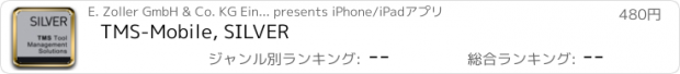 おすすめアプリ TMS-Mobile, SILVER