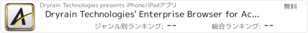 おすすめアプリ Dryrain Technologies' Enterprise Browser for Accellos WMS 2015