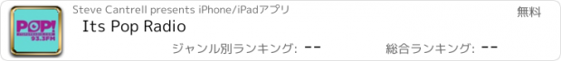 おすすめアプリ Its Pop Radio