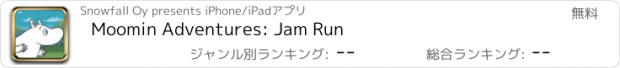 おすすめアプリ Moomin Adventures: Jam Run