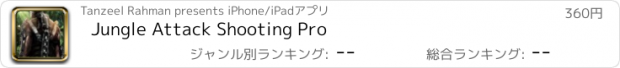 おすすめアプリ Jungle Attack Shooting Pro