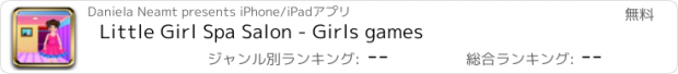 おすすめアプリ Little Girl Spa Salon - Girls games