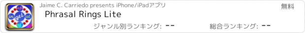 おすすめアプリ Phrasal Rings Lite