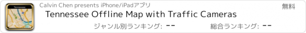 おすすめアプリ Tennessee Offline Map with Traffic Cameras