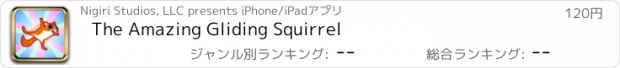 おすすめアプリ The Amazing Gliding Squirrel