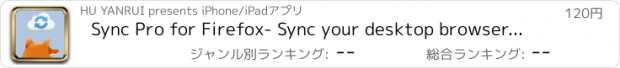 おすすめアプリ Sync Pro for Firefox- Sync your desktop browser Bookmark, History, Open Tabs with Mobile