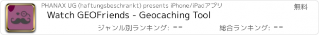 おすすめアプリ Watch GEOFriends - Geocaching Tool