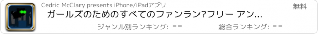 おすすめアプリ ガールズのためのすべてのファンラン·フリー アンジェラのペットファームランレスキューによる猫エスケープ