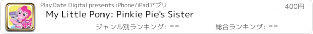 おすすめアプリ My Little Pony: Pinkie Pie's Sister
