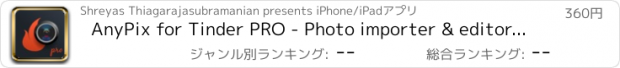 おすすめアプリ AnyPix for Tinder PRO - Photo importer & editor for Tinder! Use any picture on your Tinder profile