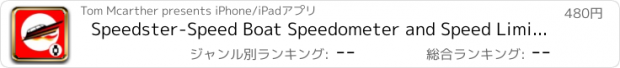 おすすめアプリ Speedster-Speed Boat Speedometer and Speed Limit Alert for Pebble Smartwatch