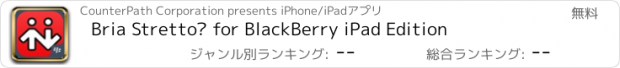 おすすめアプリ Bria Stretto™ for BlackBerry iPad Edition