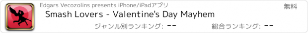 おすすめアプリ Smash Lovers - Valentine's Day Mayhem