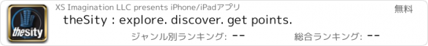 おすすめアプリ theSity : explore. discover. get points.