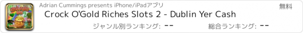 おすすめアプリ Crock O'Gold Riches Slots 2 - Dublin Yer Cash