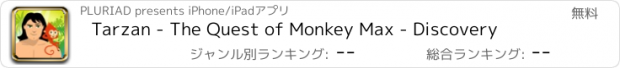 おすすめアプリ Tarzan - The Quest of Monkey Max - Discovery