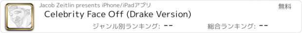 おすすめアプリ Celebrity Face Off (Drake Version)