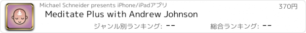 おすすめアプリ Meditate Plus with Andrew Johnson