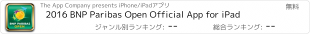 おすすめアプリ 2016 BNP Paribas Open Official App for iPad