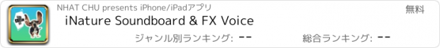 おすすめアプリ iNature Soundboard & FX Voice