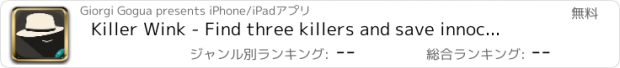 おすすめアプリ Killer Wink - Find three killers and save innocent (Trivia Quiz)