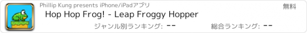 おすすめアプリ Hop Hop Frog! - Leap Froggy Hopper