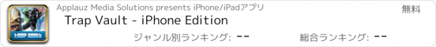 おすすめアプリ Trap Vault - iPhone Edition