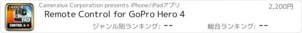 おすすめアプリ Remote Control for GoPro Hero 4