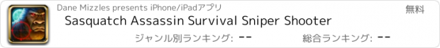 おすすめアプリ Sasquatch Assassin Survival Sniper Shooter