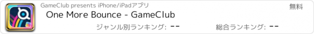 おすすめアプリ One More Bounce - GameClub