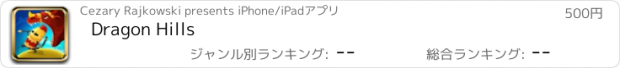 おすすめアプリ Dragon Hills