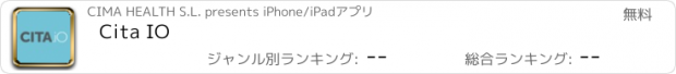 おすすめアプリ Cita IO