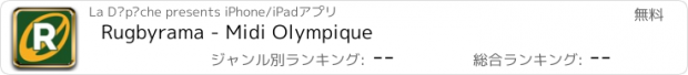 おすすめアプリ Rugbyrama - Midi Olympique